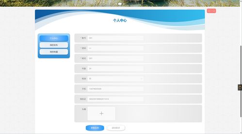 SpringBoot旅游景點門票酒店預(yù)定系統(tǒng)——計算機(jī)畢業(yè)設(shè)計方案與項目開發(fā)咨詢