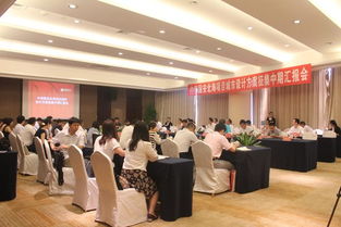 中信國安北海生態(tài)旅游項(xiàng)目設(shè)計(jì)中期發(fā)布會(huì)圓滿落幕，擘畫濱海旅游新藍(lán)圖